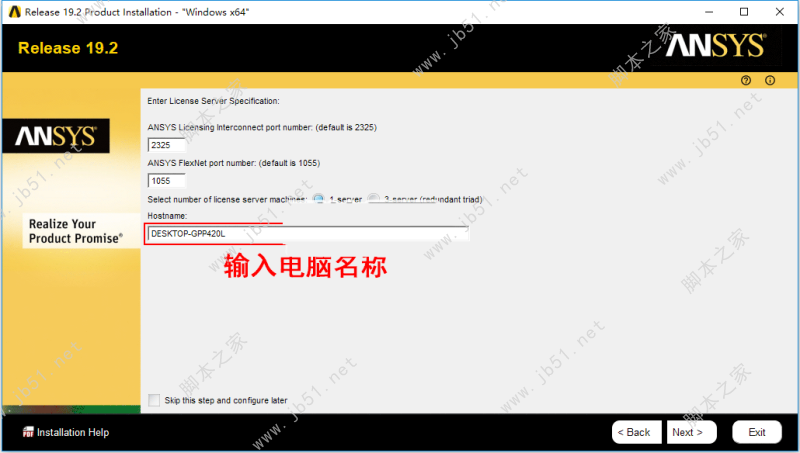 ansysmechanical无法打开数据库